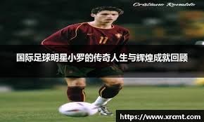 中职联盟继续推动职业化进程