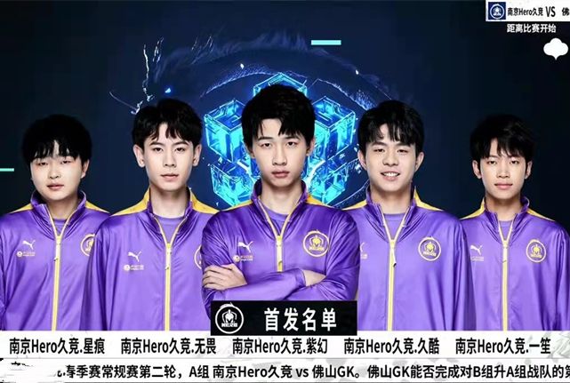 赛中拥有巨 赛中拥有巨