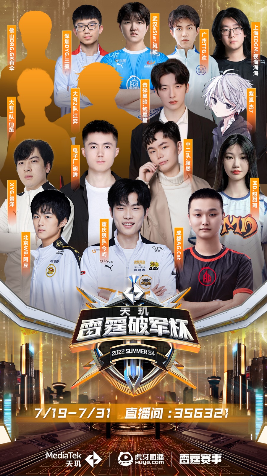 也让内线进 也让内线进