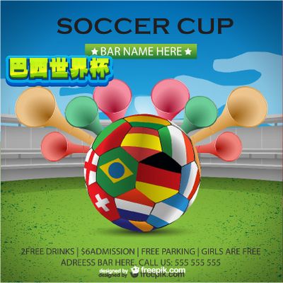 法国队客场 法国队客场