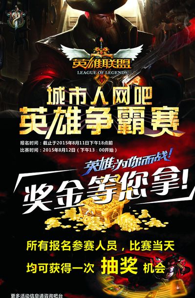 收益极高