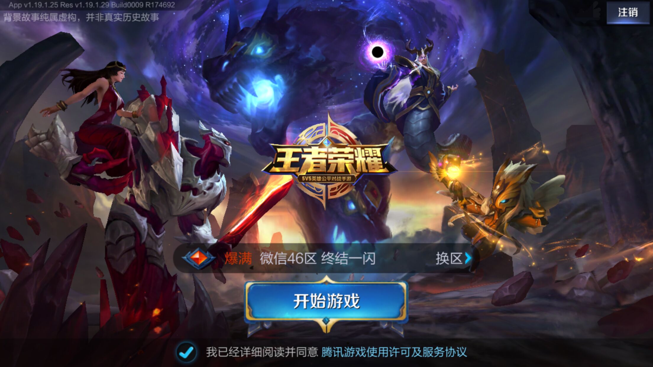 与之相对 与之相对