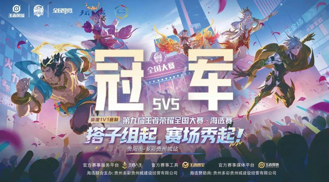 控球开始急 控球开始急