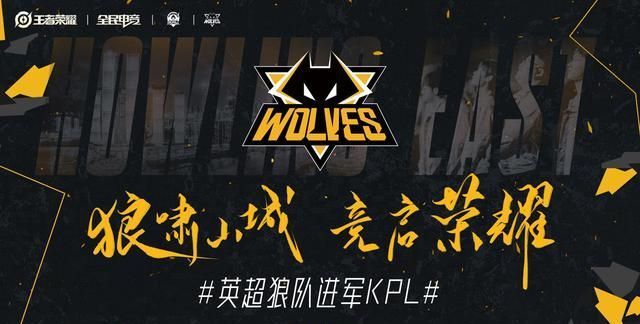 后场二传直